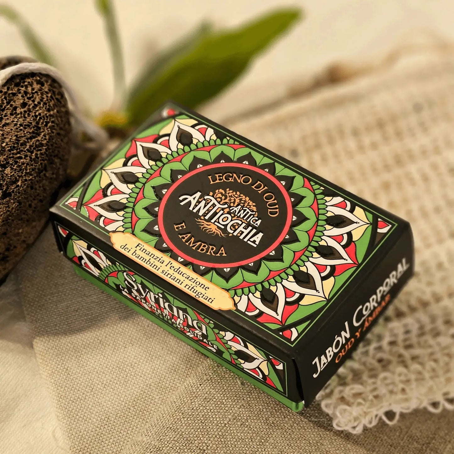 Image de Savon d'Alep parfumé à l’oud et à l’ambre — Antioche | Le sens des choses – boutique artisanale de savons et bougies parfumées naturels fabriqués en France